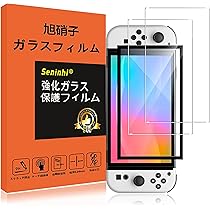 Nintendo Switch 2 新品未開封 強化ガラスフィルム付 Nintendo Switch 2 フィルム 強化ガラス スイッチ2 ポイント消化